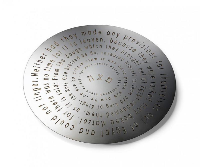 Ripple Effect Matza Plate - Stainless Steel