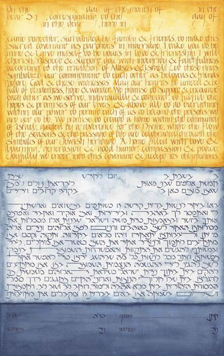 Rothko - Blue Ketubah