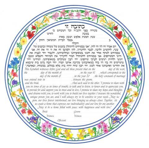 Round Floral Ketubah