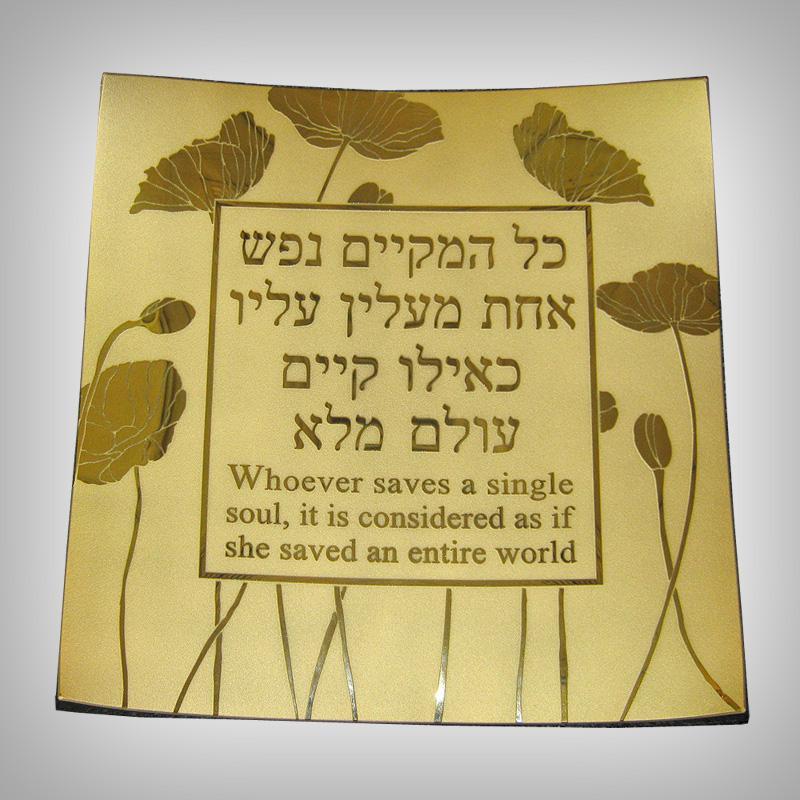 Save one soul blessing in Glass by Schlanser