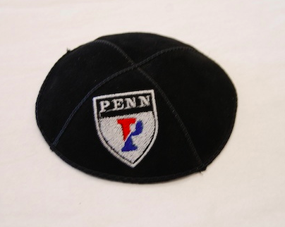 University of Pennsylvania Kippah - Suede