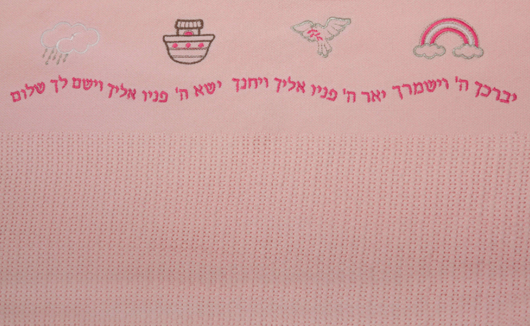 Pink Baby Blanket with Noah's Ark - Cotton