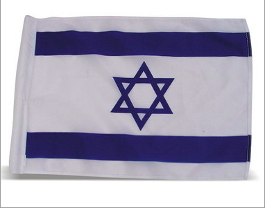 Israeli Flag 