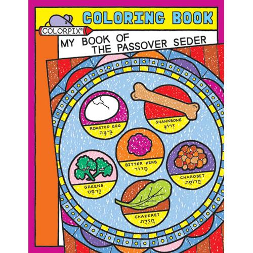 My Book of the Passover Seder - Colorpix