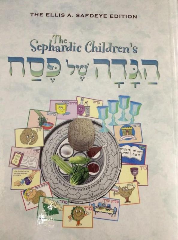 Sephardic Children's Haggadah-Hardcover
