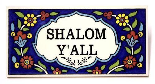 Shalom Y'all Tile