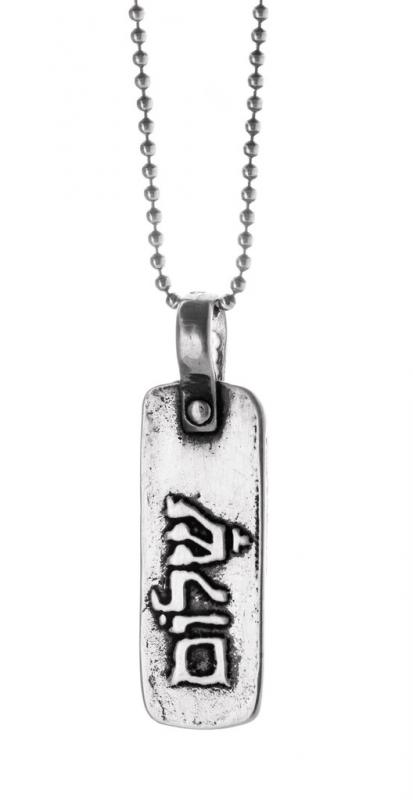 Shalom Necklace by Marla Studio - Sterling Silver
