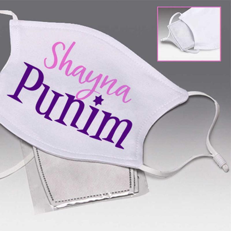 Shayna Punim Face Mask