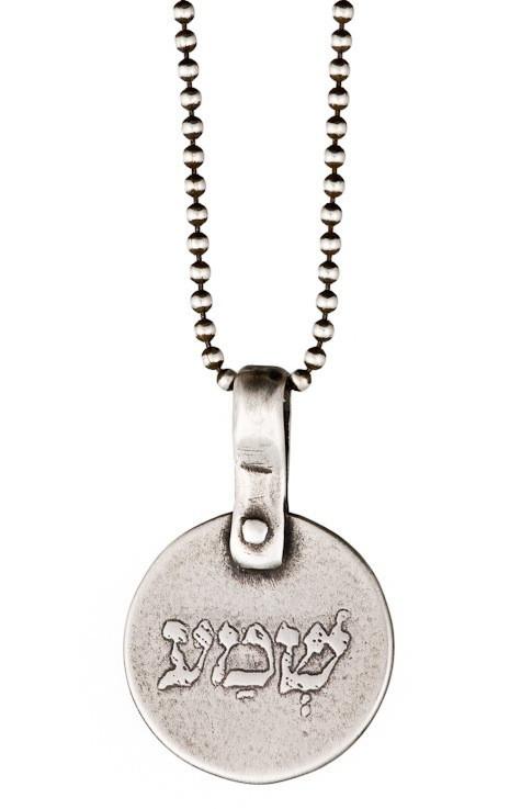 Shema Necklace by Marla Studio - Sterling Silver