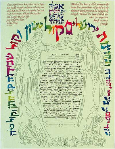 Soul's Delight Ketubah