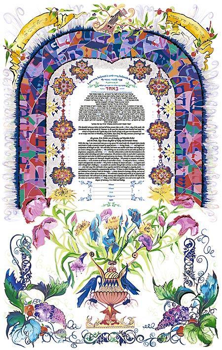 Spring Blossom Ketubah