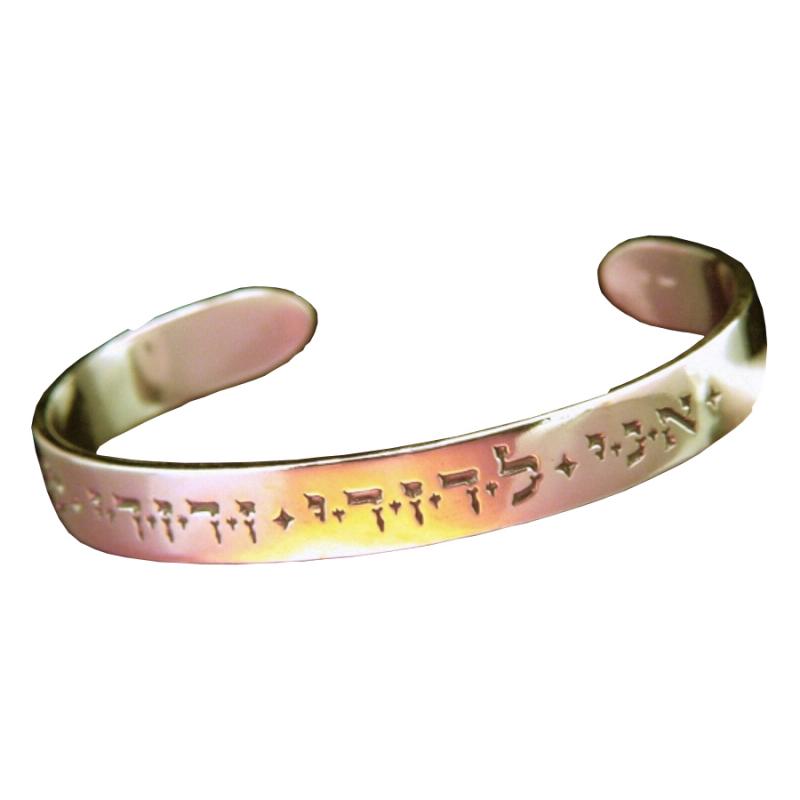 Ani L'Dodi V'Dodi Li Cuff - Gold