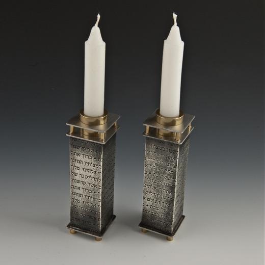 Prayer Collection Shabbat Candle Holders