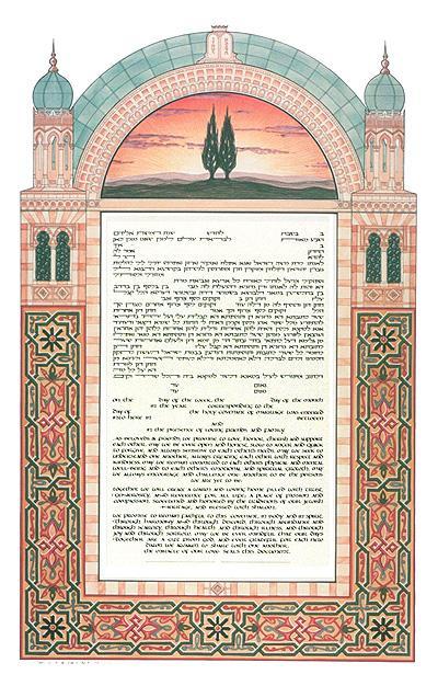 Toscana Ketubah