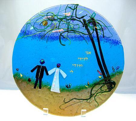 Wedding Plate Tree of Life #984