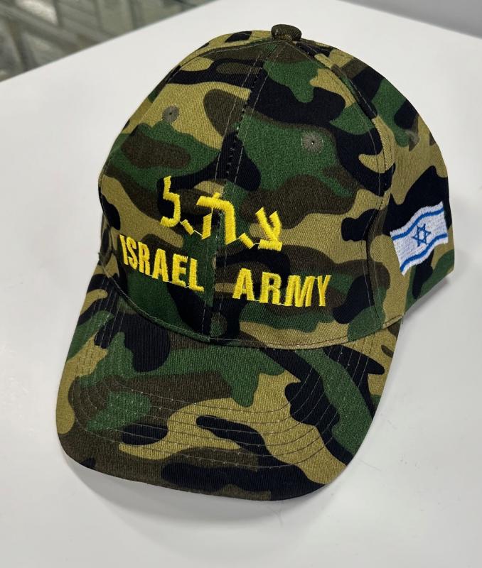 Tzahal Hat