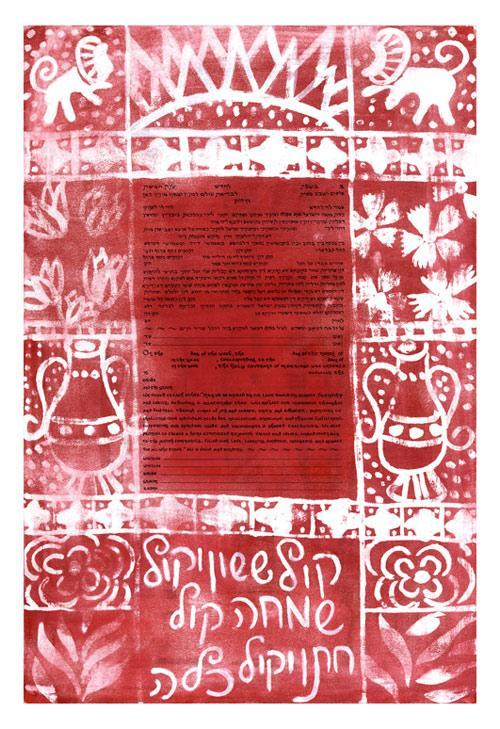 Untitled - Red Ketubah