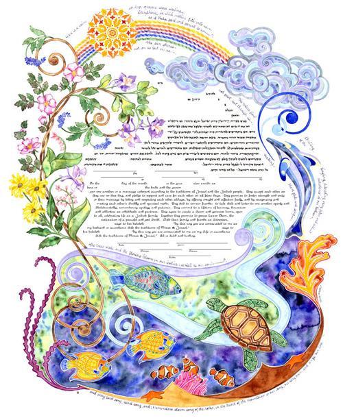 Wind Song Ketubah