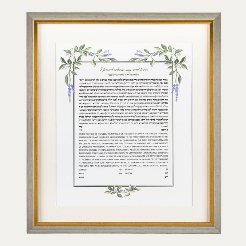 Wisteria Ketubah