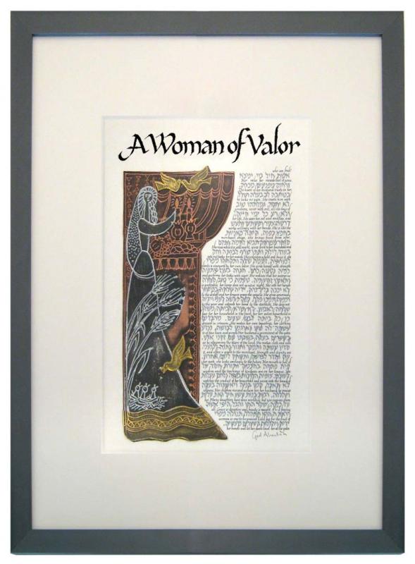 Woman of Valor Multi-Metal Framed Print