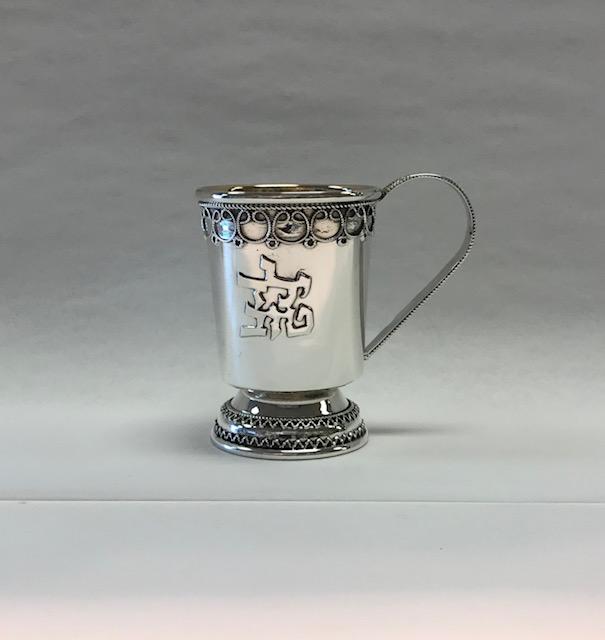 Baby Goblet Yeled Tov Boy with handle
