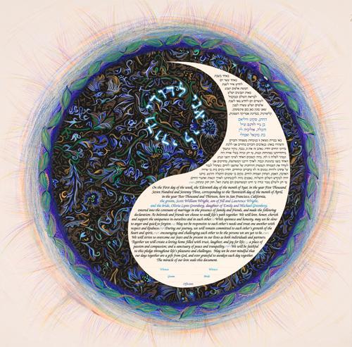 YIN YANG Universe Ketubah