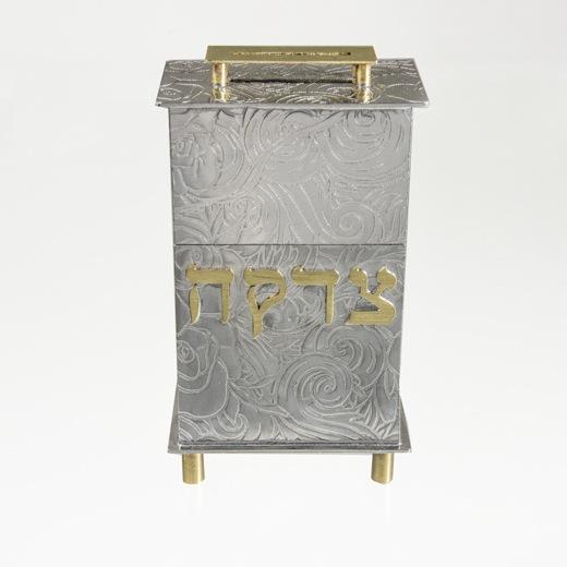 Zebra Frumma Tzedakah Box - Metal and Brass